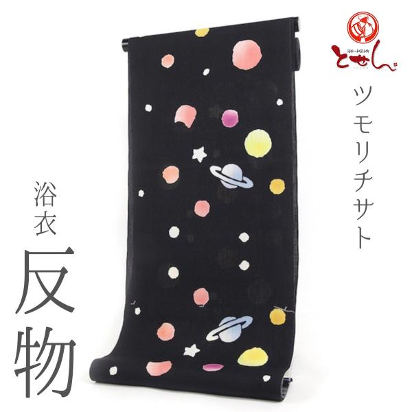 新品■TSUMORI CHISATO．色彩鮮やか七宝風模様，お洒落 浴衣反物 tosen_tn-8t-23
