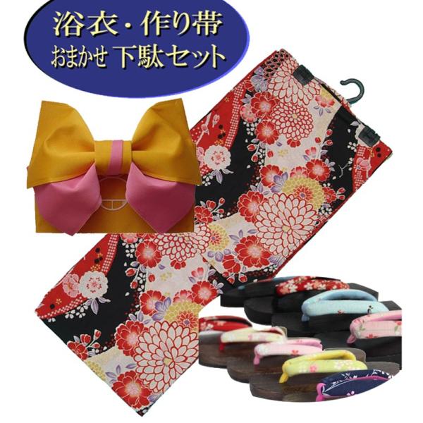お任せ下駄+おまかせ黒半幅帯+おまかせ帯締め+帯留めつき◆菊涼し浴衣◆ お任せ黒系半幅帯+お任せ下駄+お任せ帯留めつき◇上品高貴な丸菊