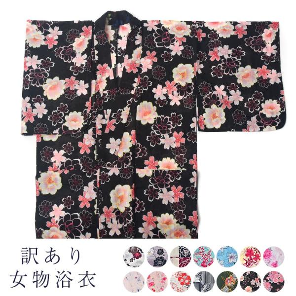 綿麻ゆかた トールサイズ 裄71cm 身巾ゆったり 楽天市場】＼全品