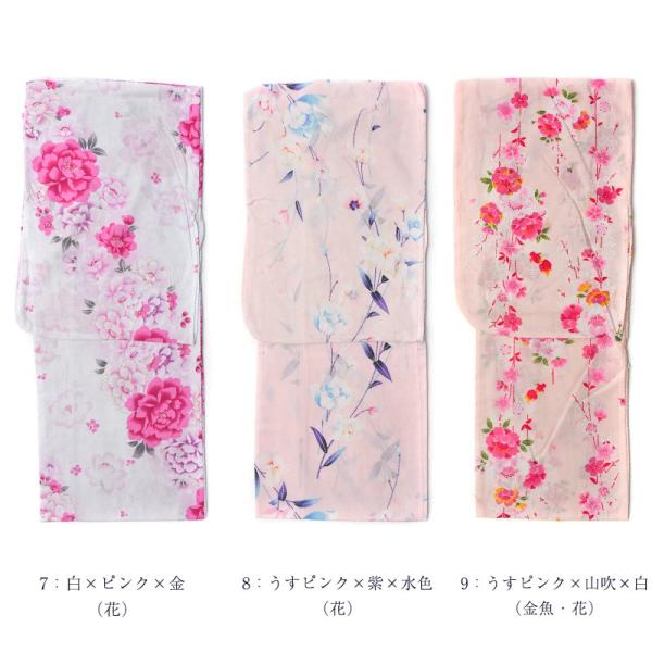 浴衣 レディース 変わり織り 単品 浴衣セットにも対応可 綿100