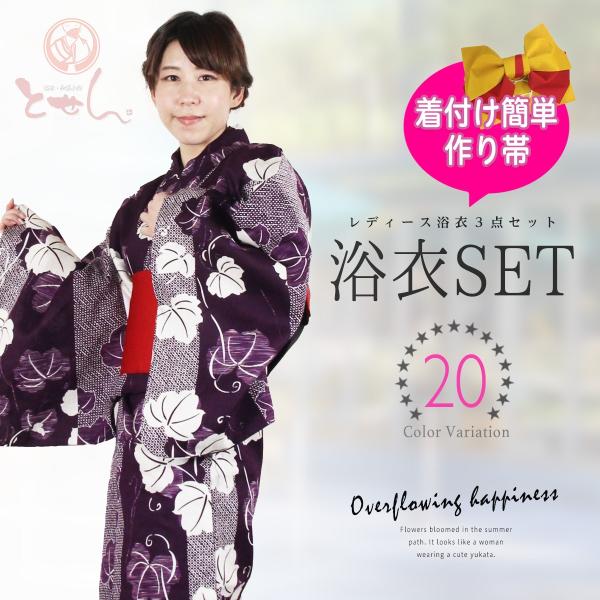 急ぎ！お任せ伊達締め＋作り帯＋スリップ＋足袋＋巾着つき◆最高級国産染◆花古典浴衣 tosen_y1-764