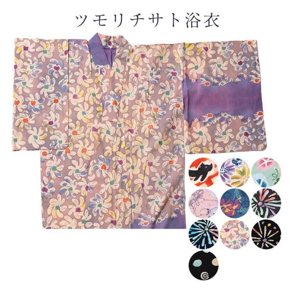 【美おり】未使用品 新品 浴衣 レディース浴衣 ブランド浴衣 ツモリチサト 注染 美おり】未使用品 新品 浴衣 レディース浴衣 ブランド浴衣