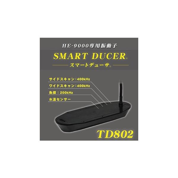 HONDEX HE-9000専用 振動子(スマートデューサ TD802 HONDEX HE-9000専用 振動子(スマートデューサ TD802
