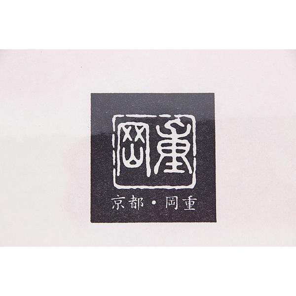 送料無料 着物屋 17年新柄 岡重謹製 女物浴衣 反物 白 赤金魚 綿100 生地 上品 女浴衣 ゆかた お洒落 レトロ ロマン 古典柄 流行に左右されない 日本製 浴 Buyee Buyee 日本の通販商品 オークションの代理入札 代理購入