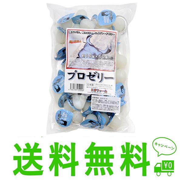 KBファーム プロゼリー(16g 50個入り) カブトムシ・クワガタ用本体サイズ (幅X奥行X高さ) :27×17×6cm本体重量:0.8kgパッケージ重量:0.82kgフレーバー: バナナ昆虫ゼリーの決定版! 高栄養・高タンパクでカブトム...