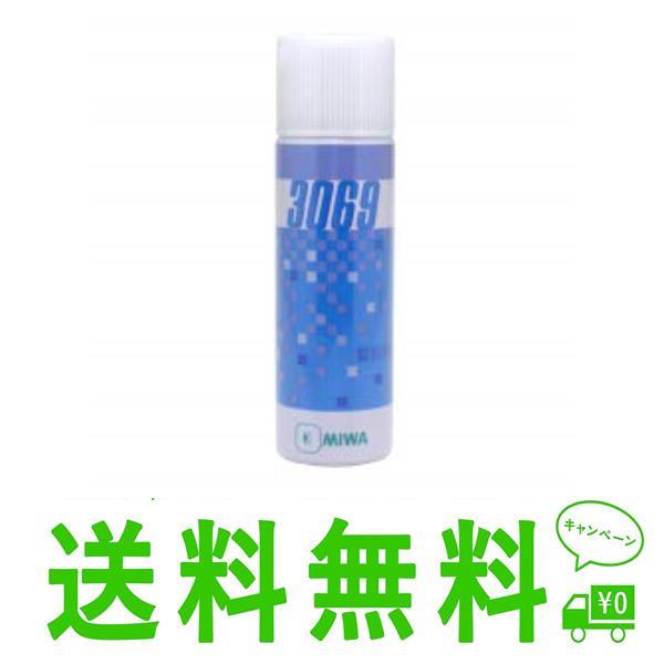 美和ロック 鍵穴専用潤滑剤 スプレー3069 プロ仕様 70ml