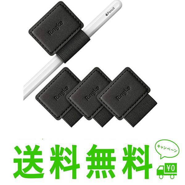 他サイト： 3 PackRingkeペンホルダー 革 タッチペンケース 接着シール式 ペンケース ペンループ Pen loop Pen Holder/手帳/日記帳 (Black 黒)の商品画像