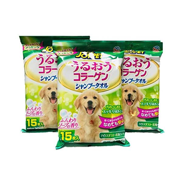 JOYPET (ジョイペット) シャンプータオル うるおうコラーゲン 中型・大型犬用 15枚入 ×3個セット まとめ買いお徳用15枚入×3個セットコラーゲンとヒアルロン酸の保湿効果で皮ふ・被毛にうるおいを与え、サラサラになめても安心な洗浄成...