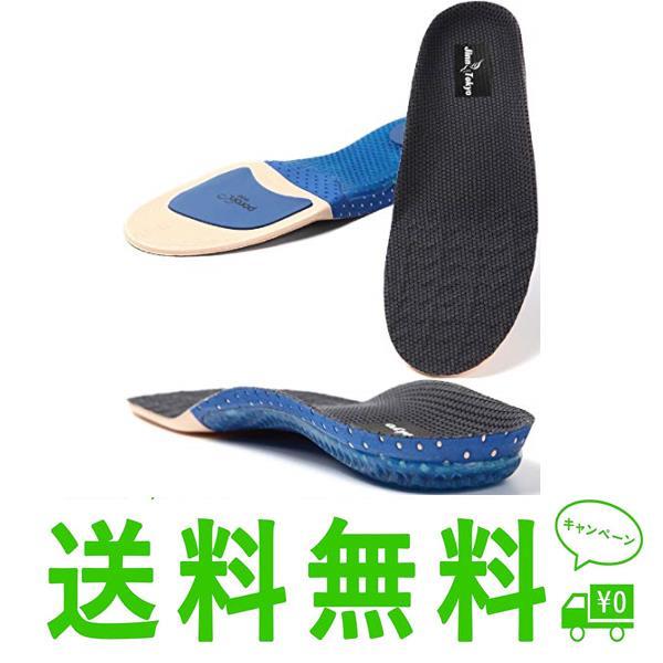 快適インソール-L（26~28） JINN TOKYO インソール 人間工学に