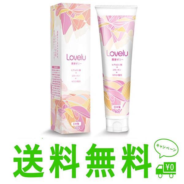 3連休セール！！！！VQMローション２本+ セメンザルライト１本⭐️ 現役AV女優が監修 潤滑ゼリー ローション 女性用 潤滑剤 うるおい 60g