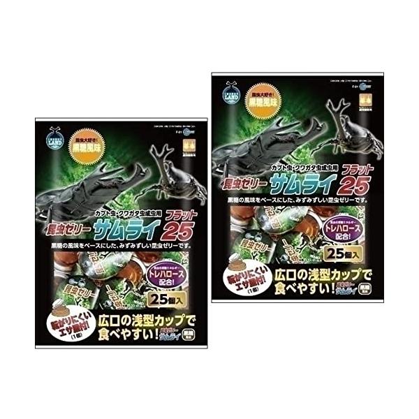 マルン 昆虫ゼリー サムライ フラット25 F-21 25個×2個セット まとめ買いマルカン 昆虫ゼリー サムライ フラット25 F-21 25個×2個セットマルカン 昆虫ゼリー サムライ フラット25 F-21 25個×2個セット。
