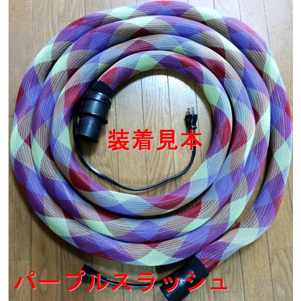 集塵用ホースカバー５ｍ仕様レッドスラッシュ マジックテープ2個付
