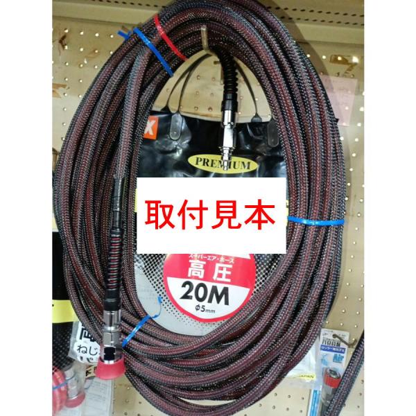 高圧ホース用編組チューブ　クリア15ｍ