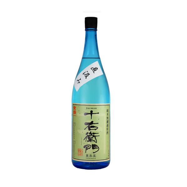 純米無濾過生原酒 十右衛門 直汲み 1.8L 【2026夏の新酒】 : 豊島屋