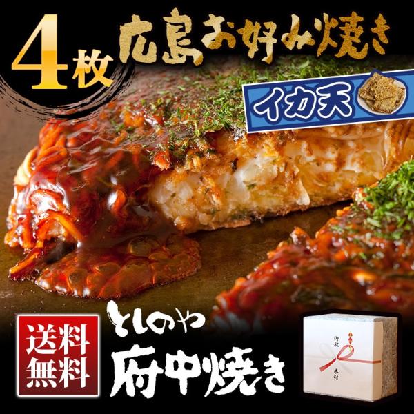 黒焼き２枚白焼き２枚のセットです。★贈り物にピッタリのギフト梱包対応セット★濃厚の【黒焼き】は焼き時間を20分かけることで、パリパリ最強です。 玉子は中に入っています。★あっさりした【白焼き】は焼き時間を短くする事で、ぱりぱりを抑えています...