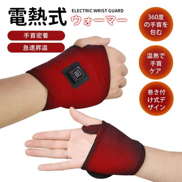 商品詳細:【キーワード】20代 30代 40代 50代 60代 70代 大人 男性 女性 彼氏 彼女 お父さん 父親 お母さん 母親 ギフト プレゼント お祝い お返し クリスマス バレンタインデー ホワイトデー 冬物家電 加熱式ウォーマー...