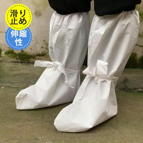 極厚の不織布材料で作られシューズ カバー、品質は最高使い捨て品ではありますが、厚みの材料を採用し、破れにくいから再利用してもご安心に再利用していただければよい、丈夫で耐久性がよいです靴カバー 安全と汎用できるように足首に伸縮性のあるバンドが...