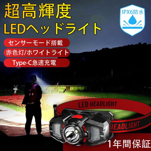 商品詳細:カラー:/ブラック/サイズ:/41x71x31mm 【キーワード】農業 耐衝撃 ワークライト 夜釣り USB充電式 登山 山 子供 作業用 防塵・防水 緊急時 超軽量 大人 停電 超明るい ハイキング ウォーキング 防災グッズ ア...