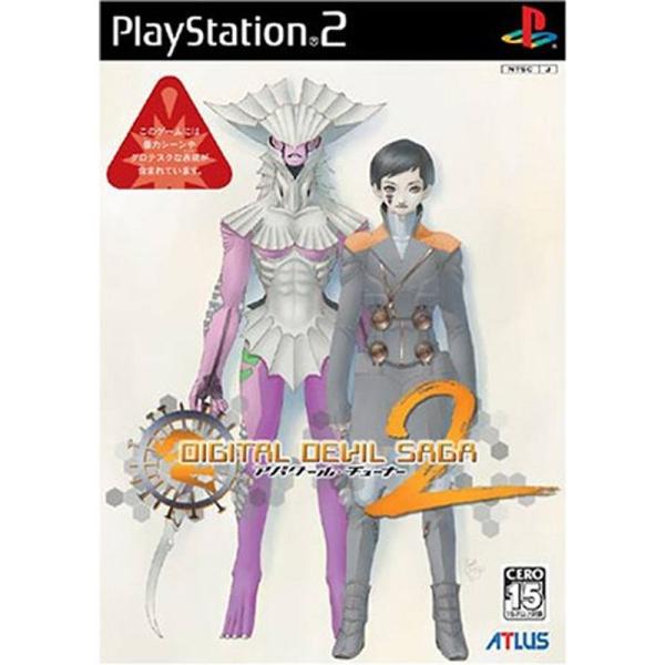 プレステ2と名作ソフト９本おまけ PlayStation2 - PS2 名作ソフト9本セットの通販 by オスカー