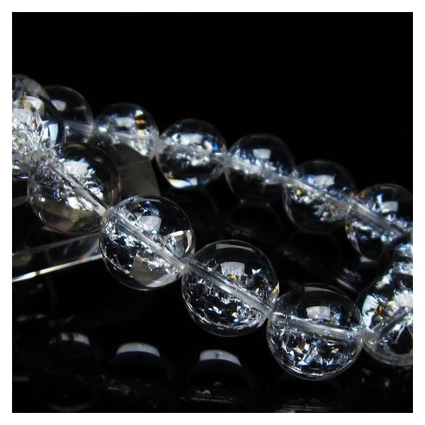 アイリスクォーツ 水晶 ブレスレット 16mm 一点物 送料無料 111-35516