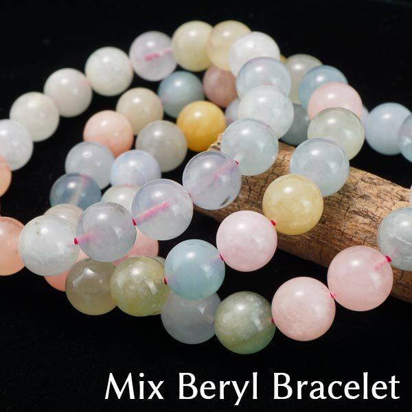 ミックスベリル のブレスレット ミックスベリル ブレスレット 約8mm ストレート - 数珠