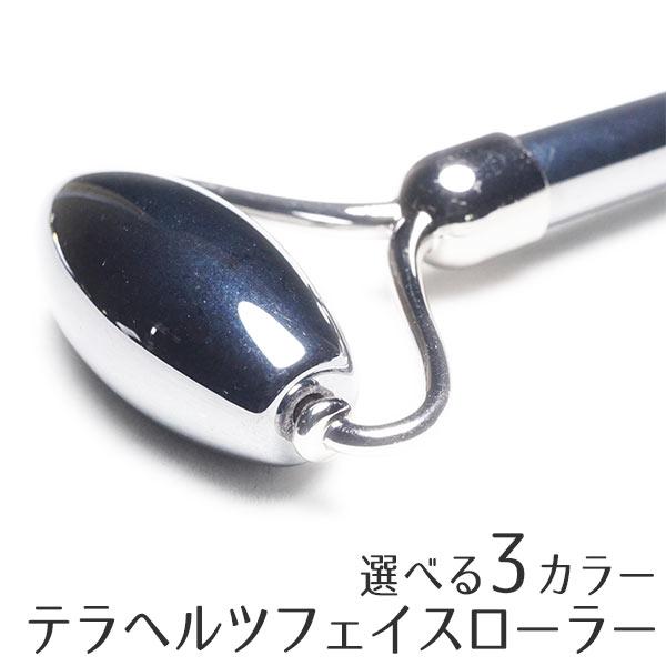 ■商品名テラヘルツ フェイスローラー■天然石名テラヘルツ ■サイズ高さ:約146mm　横:約56mm　厚さ:約18mm　■重量54g■商品番号946-7（ピンクゴールド）946-8（ゴールド）946-9（シルバー）テラヘルツ※お写真と同等の...