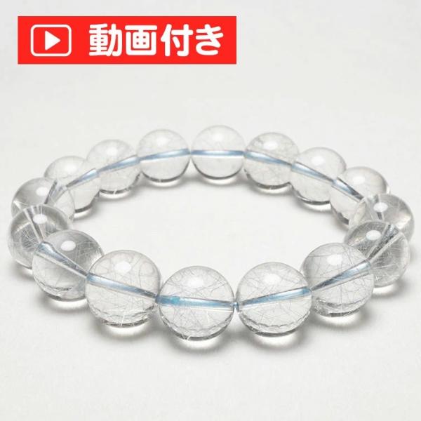 ブルー ルチルクォーツ ブレスレット 13mm 一点物 211-1920 : 天然石 