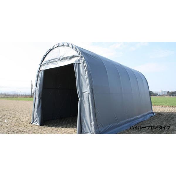 SHELLDOME ハイルーフ12坪 [ シェルドーム テント 倉庫 格納 SHELLDOME ハイルーフ12坪 [ シェルドーム テント 倉庫 格納