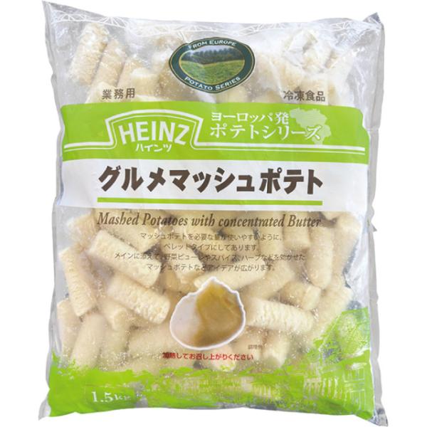 冷凍食品 グルメマッシュポテト 1500g ハインツ日本