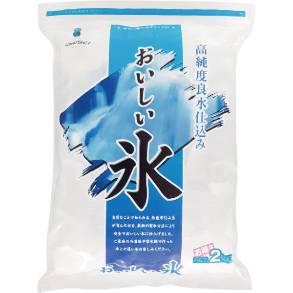 冷凍食品 おいしい氷 チャック付 2kg 中勢製氷冷蔵