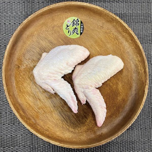 冷凍食品 冷凍 三重県産 錦爽どり 手羽先 2kg(約50g 1本) 丸トポートリー