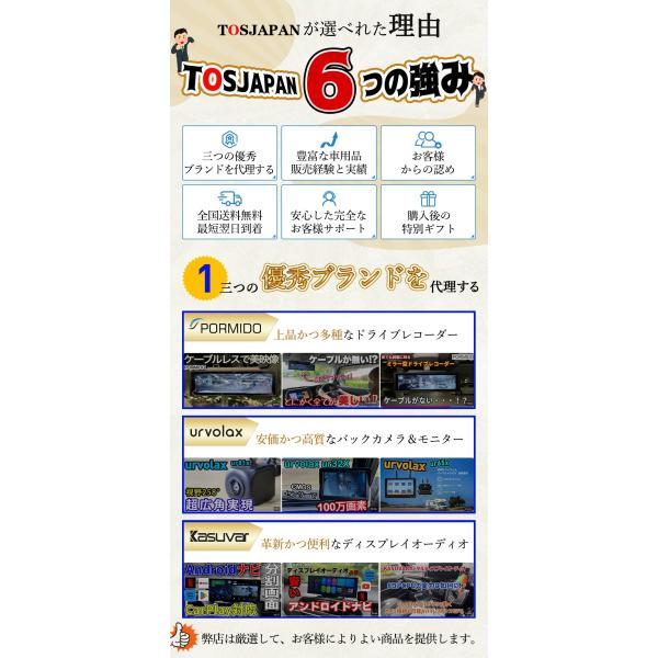 tosjapan_10w-1_2_d_20240902125612