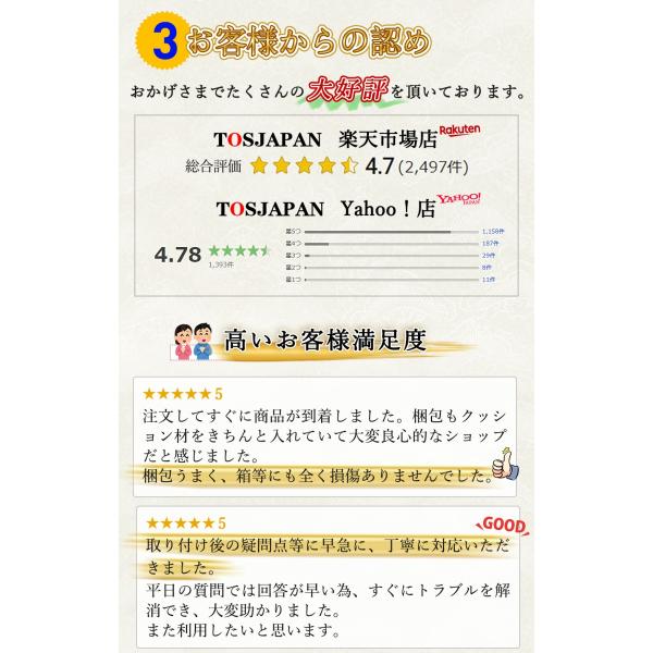 tosjapan_10w-1_4_d_20240902125614