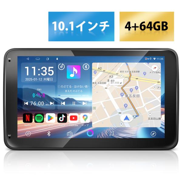 ディスプレイオーディオ 10.1インチ androidシステム  4+64GB カーオーディオ 1DIN ワイヤレス carplay android auto  Bluetooth5.0 FM DSP リバース連動 KAR10C