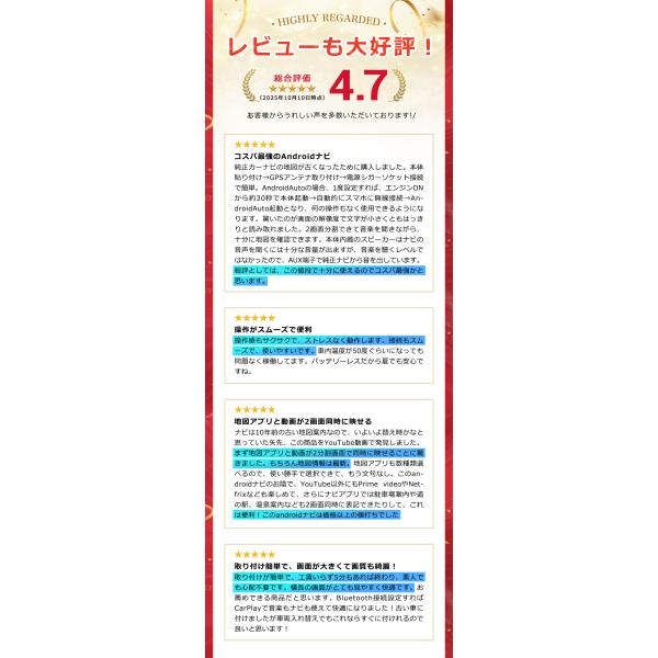 tosjapan_kar10w_4_d_20251022155120