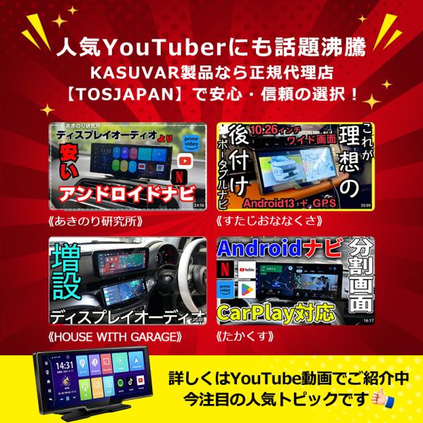 tosjapan_kar10w_5_d_20251022155121