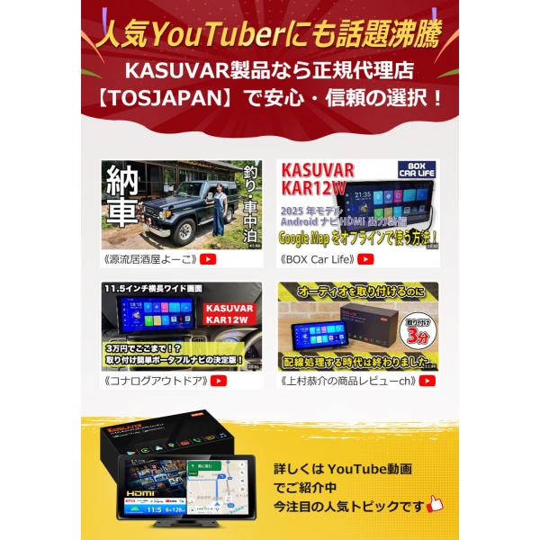 tosjapan_kar12w_4_d_20260306173400