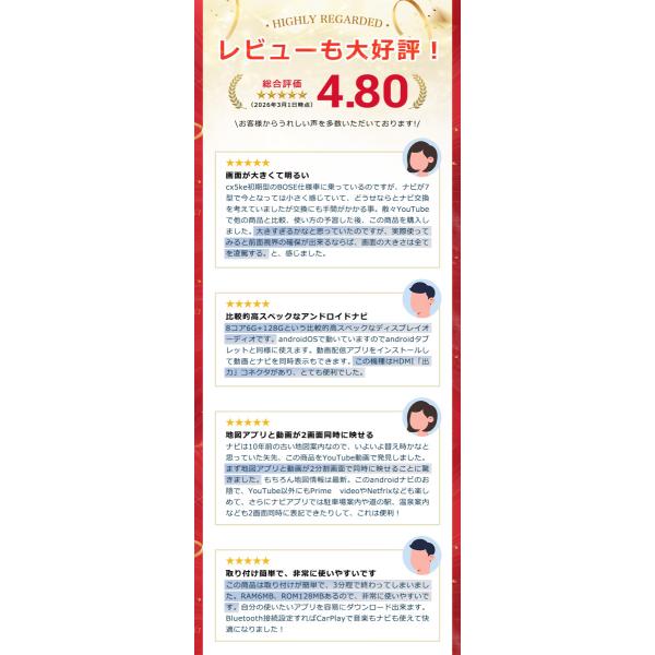 tosjapan_kar12w_5_d_20260306173401