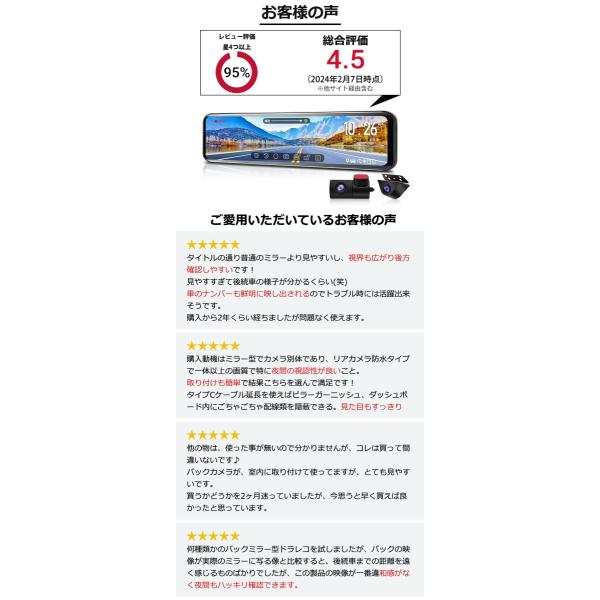 tosjapan_pr998_2_d_20241101165028