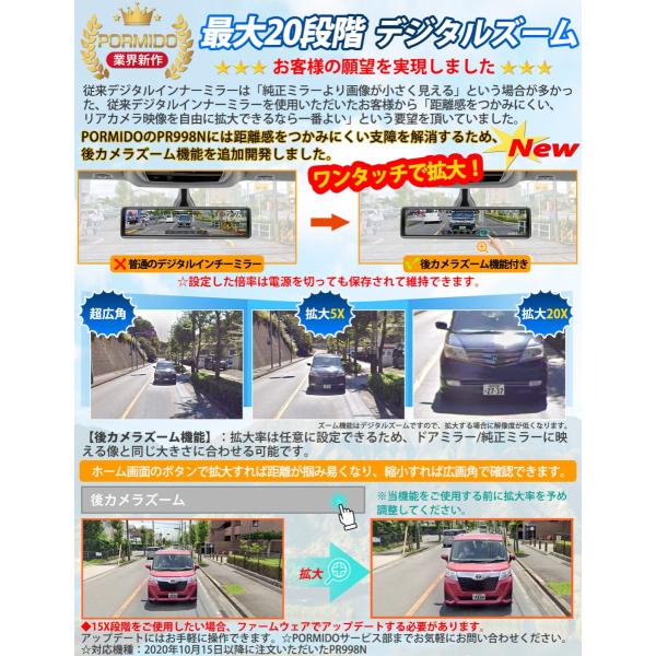 tosjapan_pr998n_2_d_20231108105837