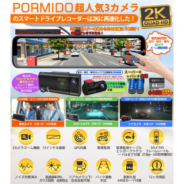 tosjapan_prd51c_3_d_20240321153404