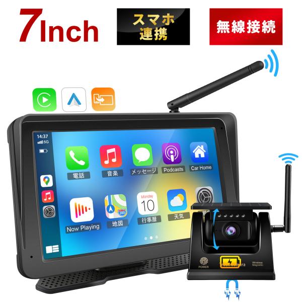 バックモニター バックカメラ ワイヤレス スマホ連携 Bluetooth バック