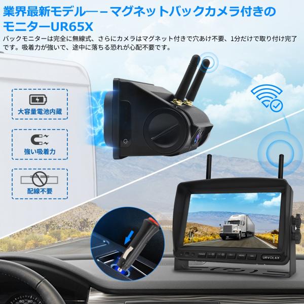 tosjapan_ur65x_4_d_20240823102951