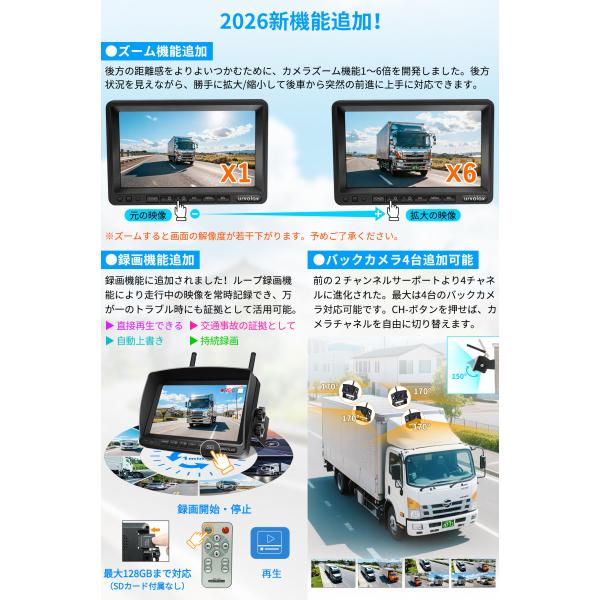 tosjapan_ur68x_2_d_20260124121916