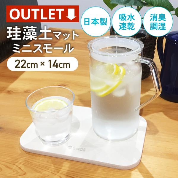 吸水 速乾 消臭 珪藻土マット■抜群の吸水性と速乾性- 繰り返して使ってもその度にさらさら■抗菌機能で清潔に使える- 速乾作用で繁殖を抑える■気になるにおい対策に！消臭機能- においが気になる場所にも■第三者機関での検査で安心安全- アスベ...