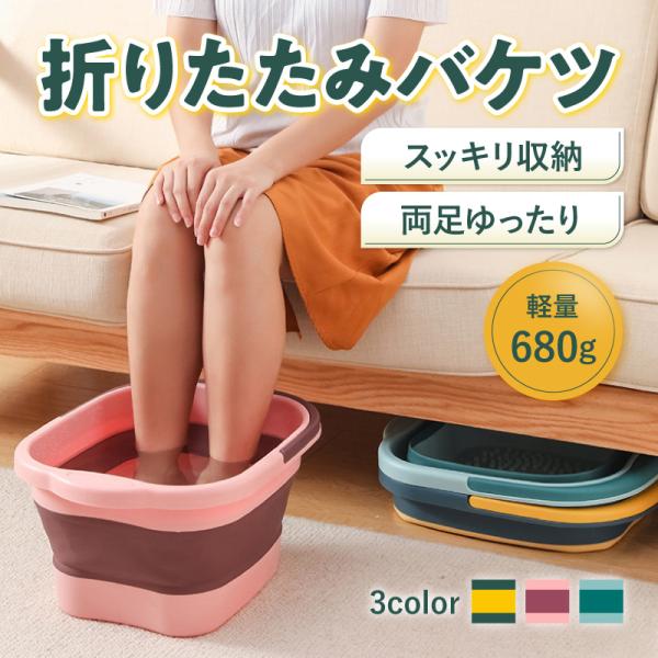 折りたたみバケツ ソフトバケツ 掃除 洗車 釣り アウトドア キャンプ コンパクト 収納