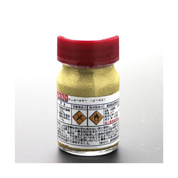 ラッカー塗料　まとめ売り 日塗工 25-80W【500g〜】マンセル 5Y8/13 ラッカー塗料 工業