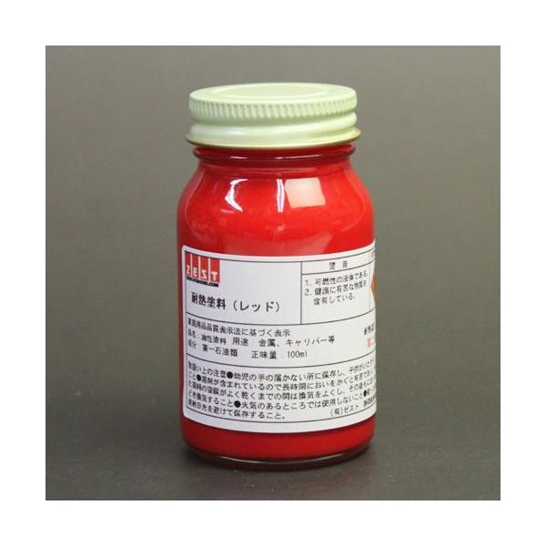 yv̓hN`[tzvdl̑ϔMh ybhz100ml