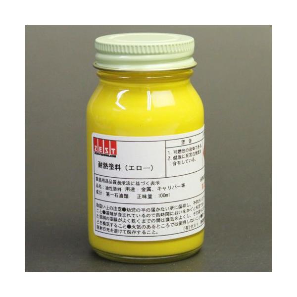 yv̓hN`[tzvdl̑ϔMh yCG[z100ml