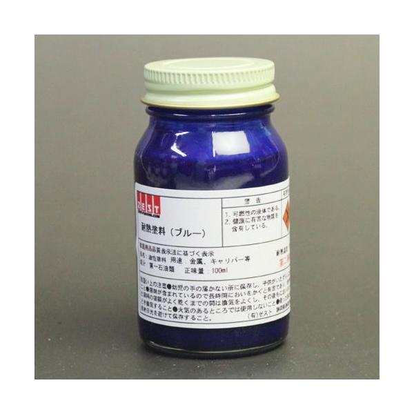 yv̓hN`[tzvdl̑ϔMh yu[z100ml